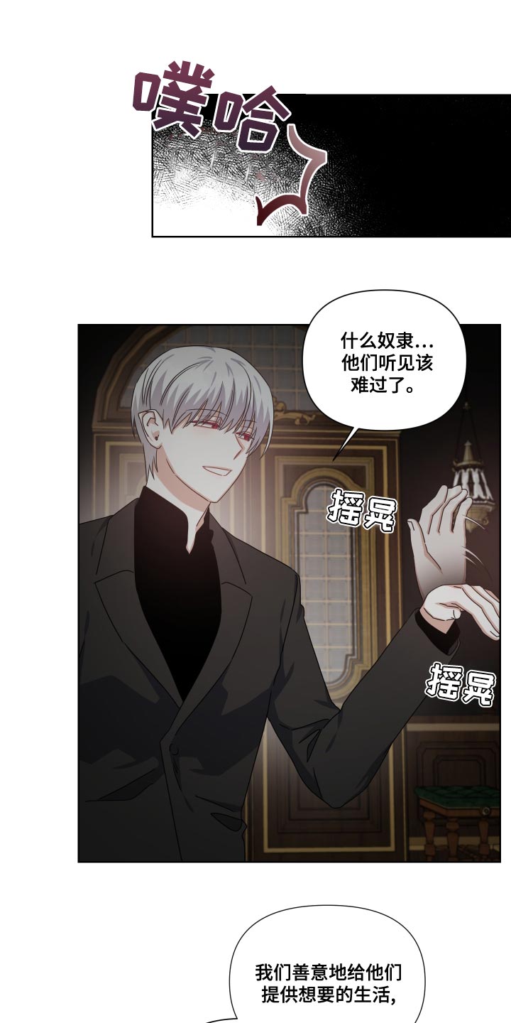 第31章：社会的惯例8
