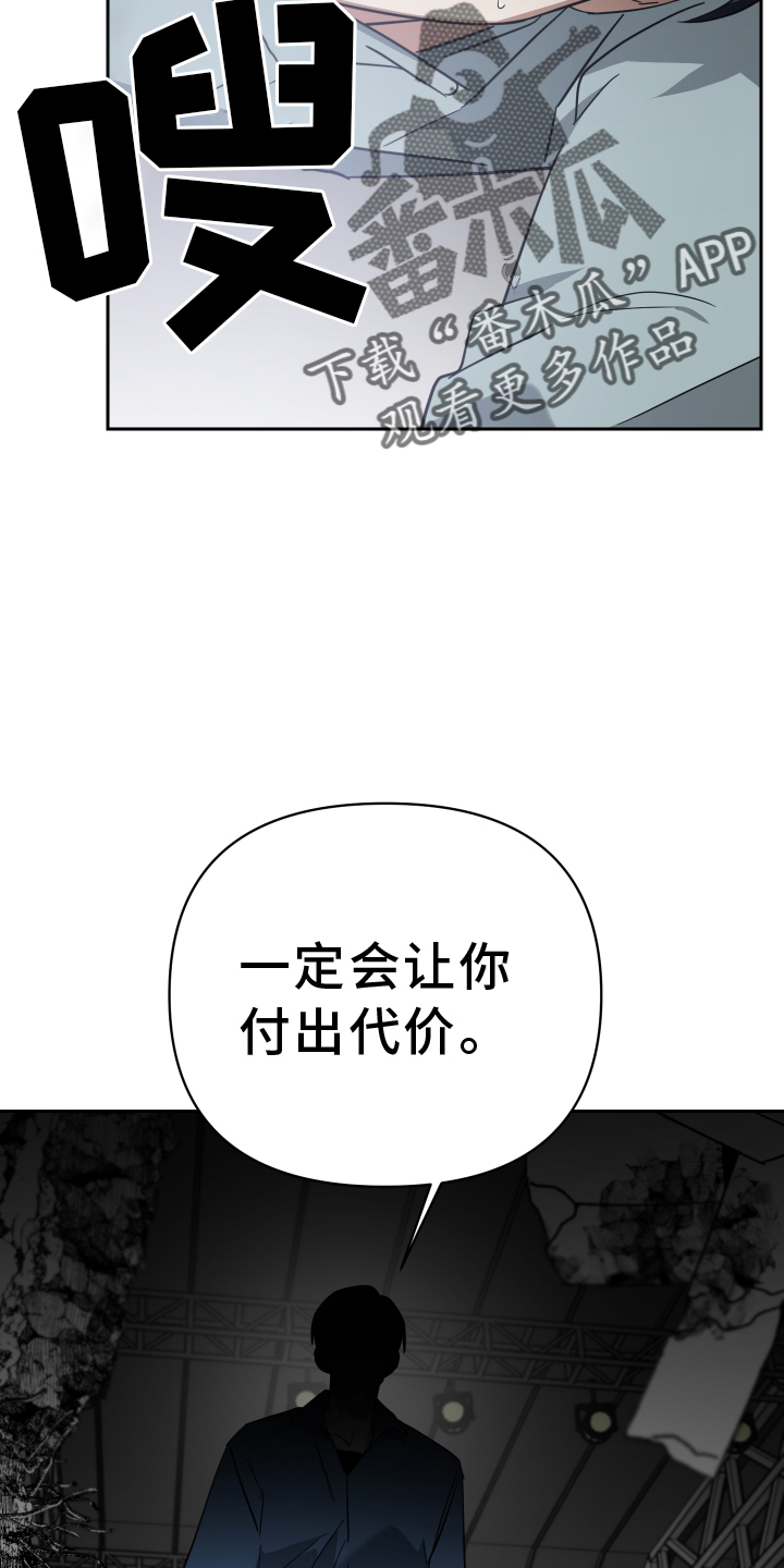 第107章：吃掉19