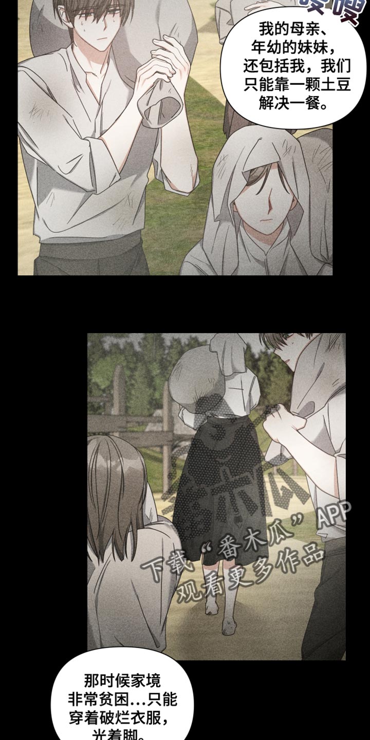 第37章：过去9