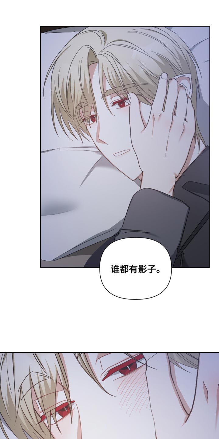 第38章：谁都有影子10