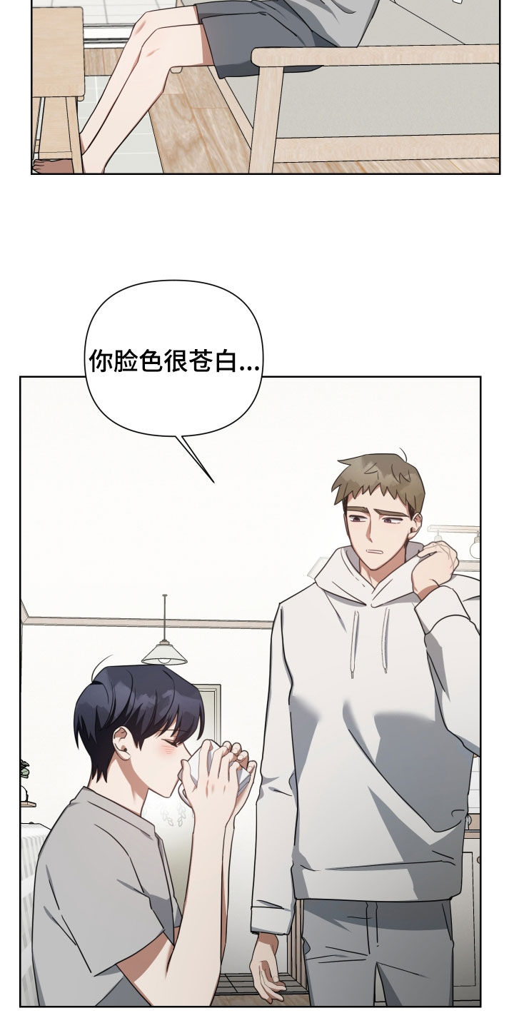 第61章：提高赌注1