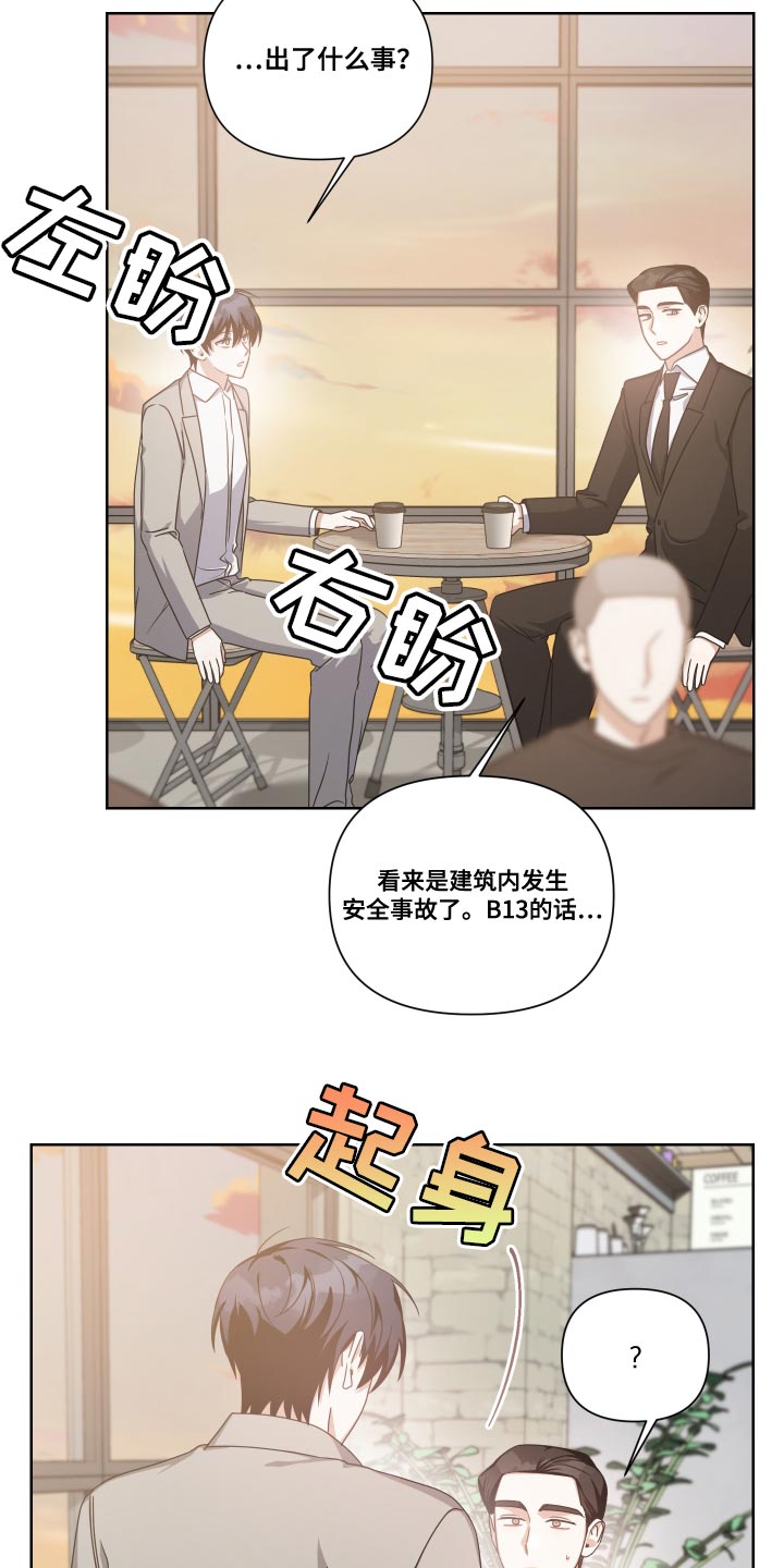 第34章：小鸟找到了新窝6