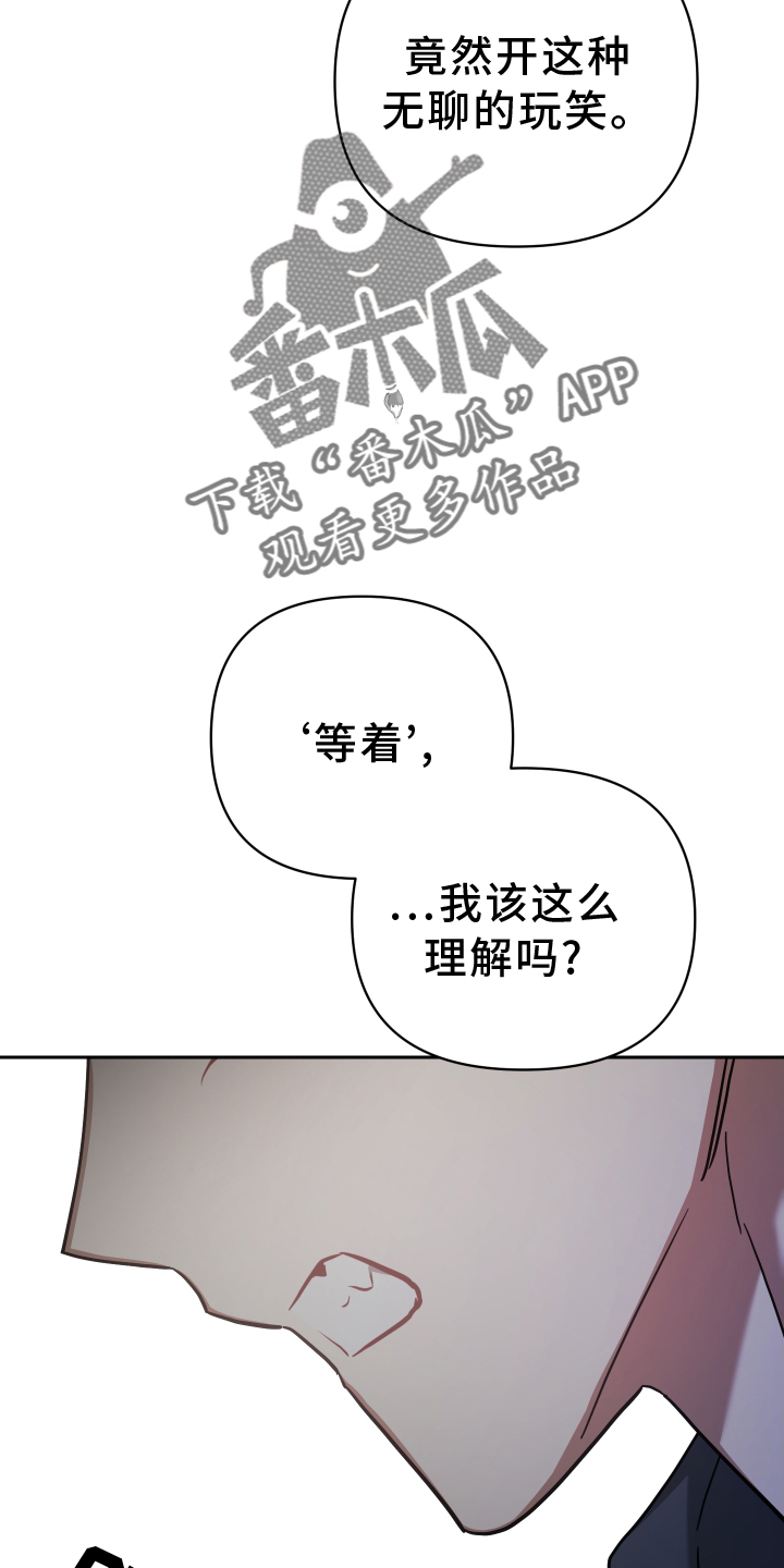 第100章：玩笑21