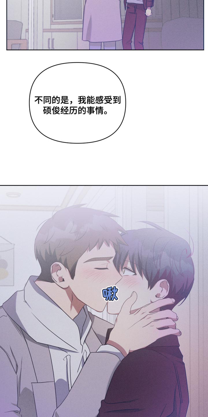 第73章：只留下了回忆8