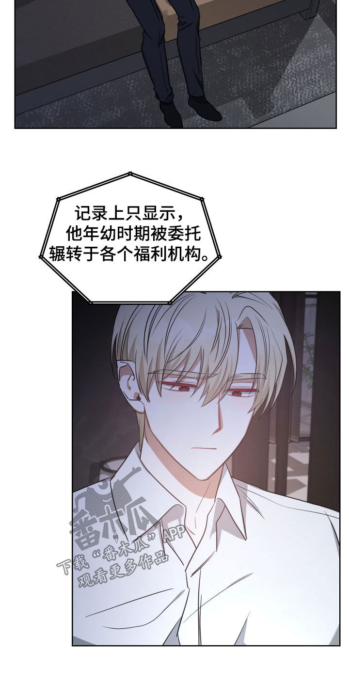 第44章：舅舅16