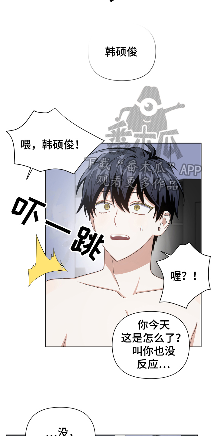 第6章：烦恼10