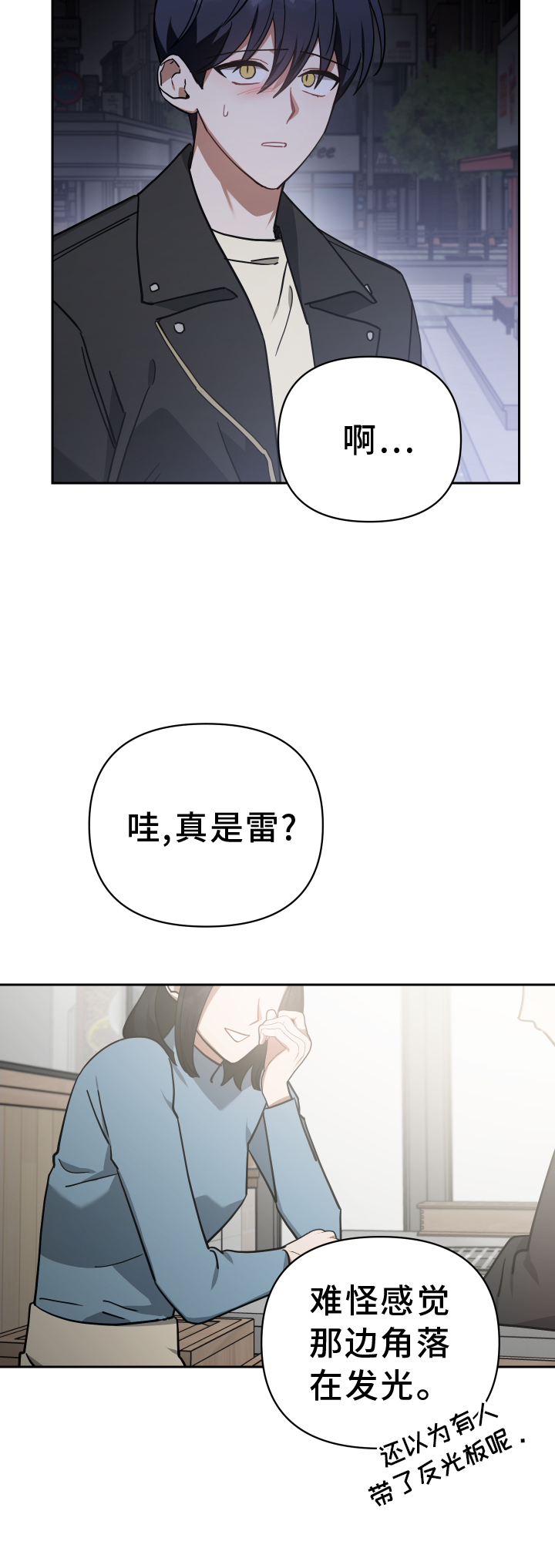 第97章：人气20