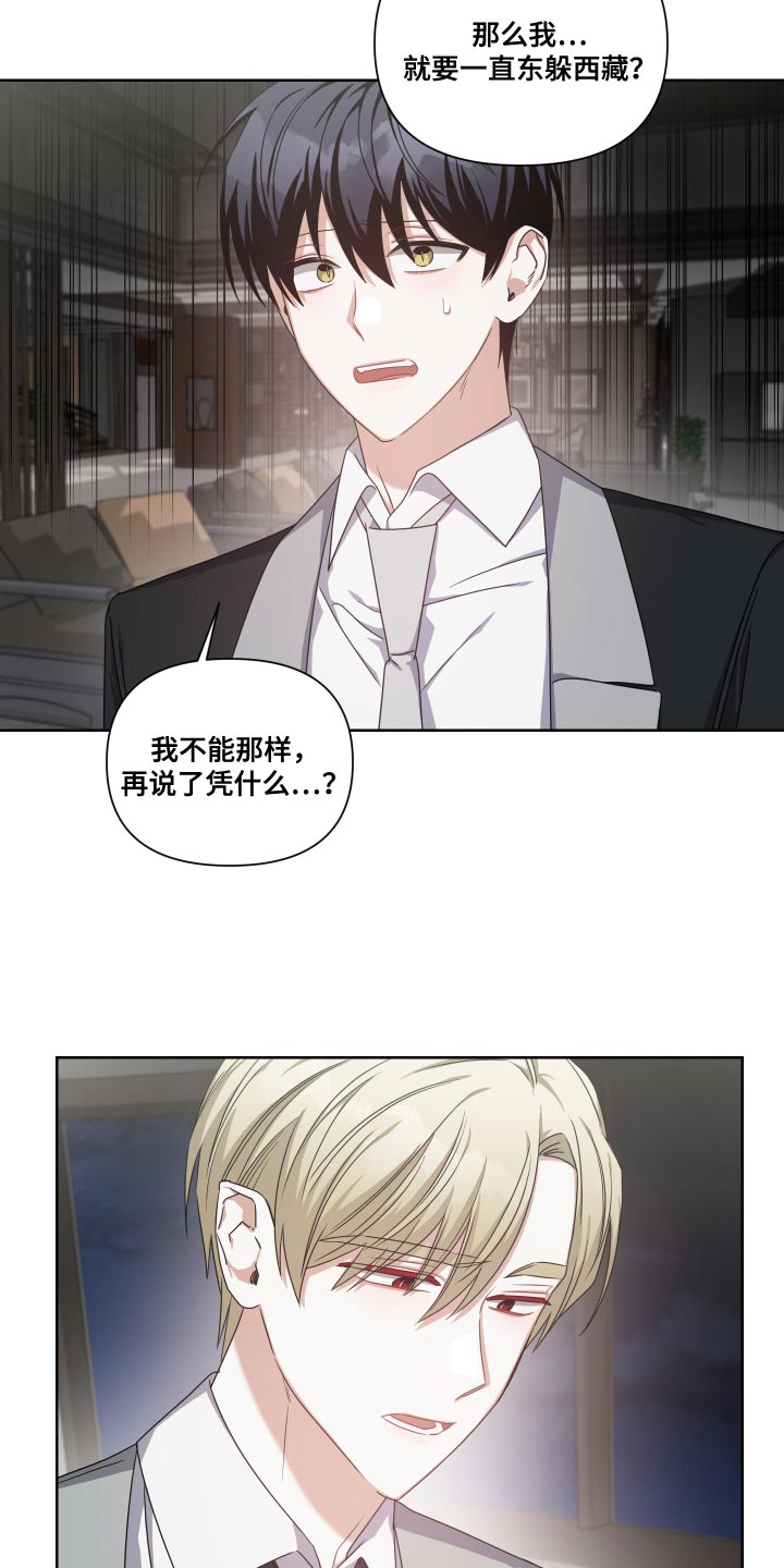第33章：小城市10