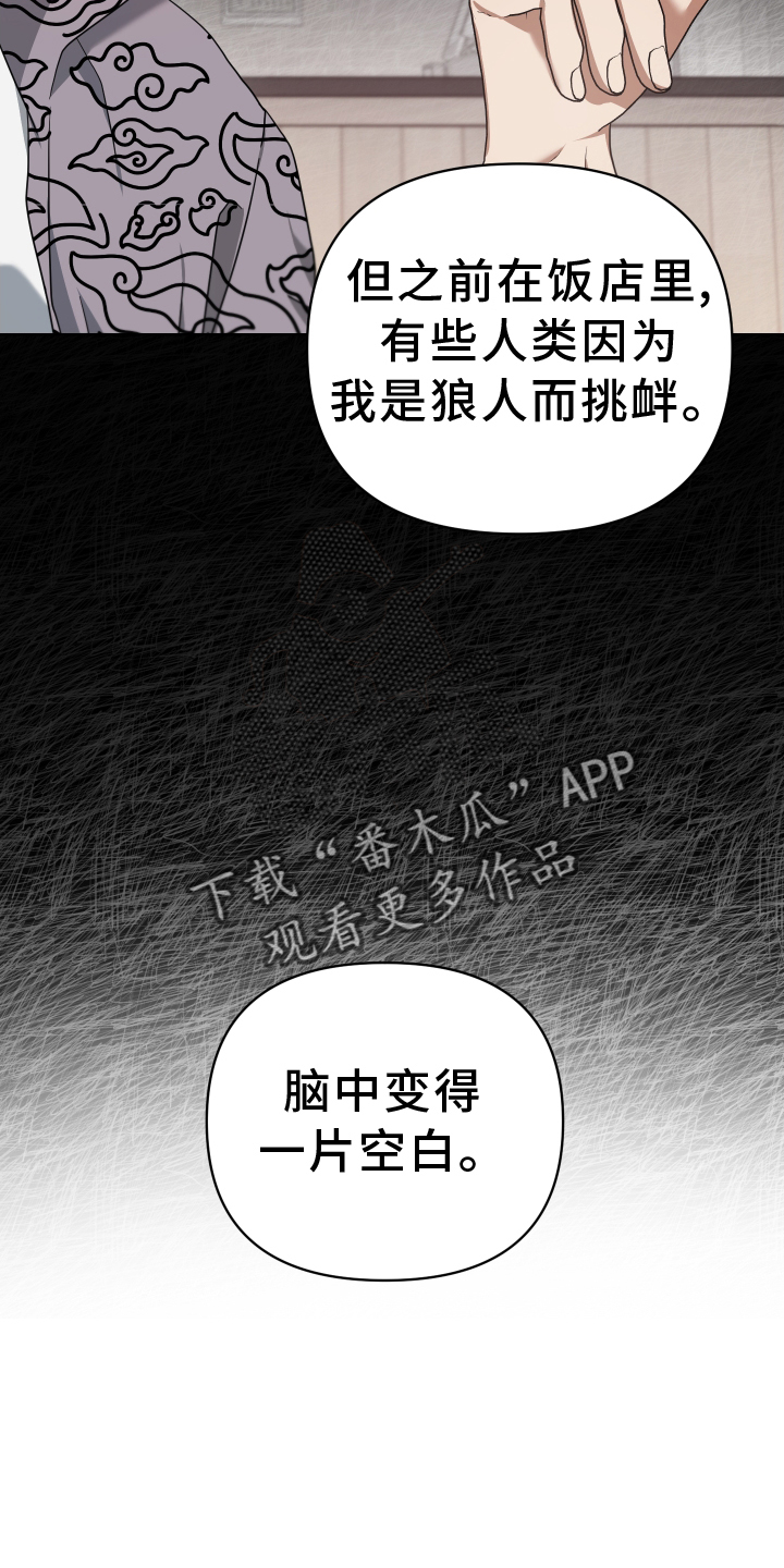 第96章：热度29