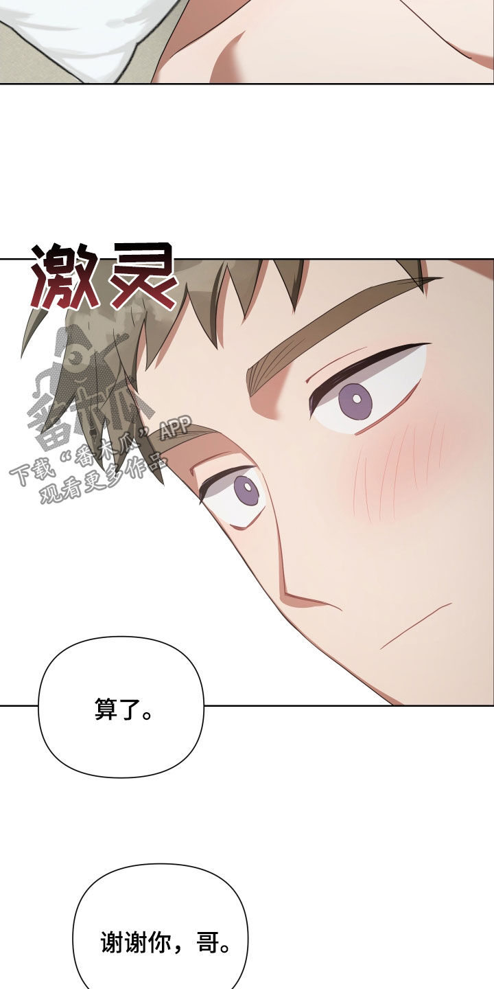 第60章：取暖26