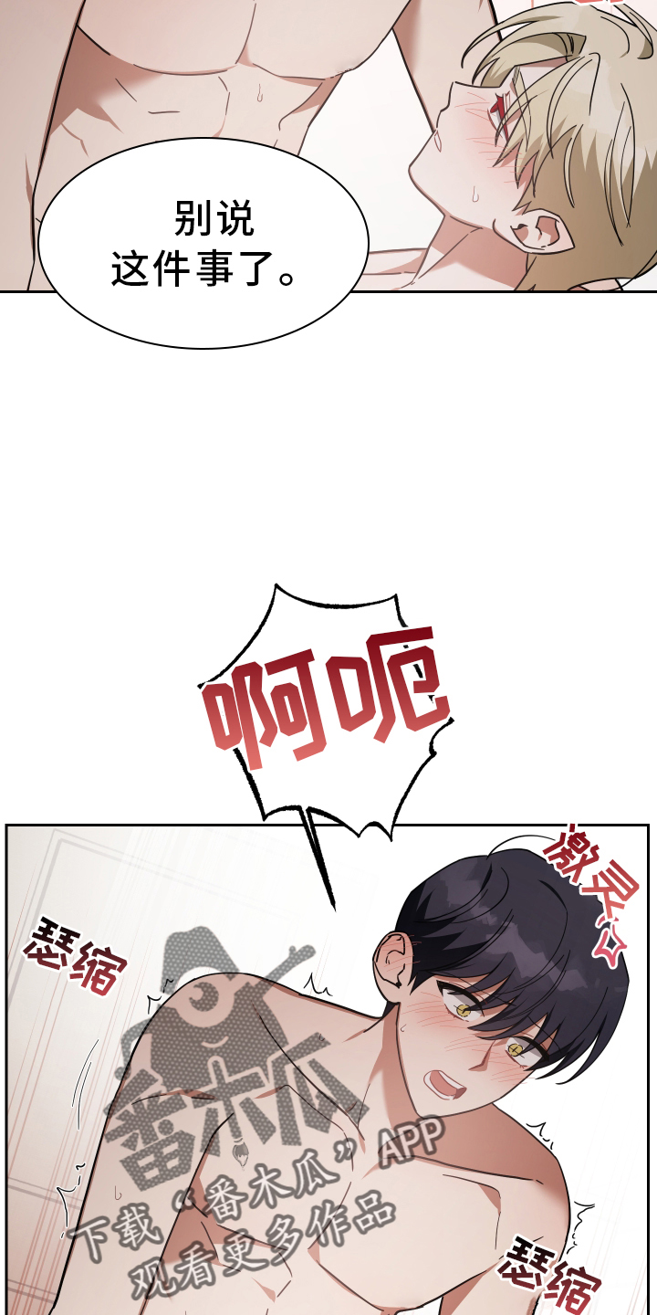 第94章：登门3
