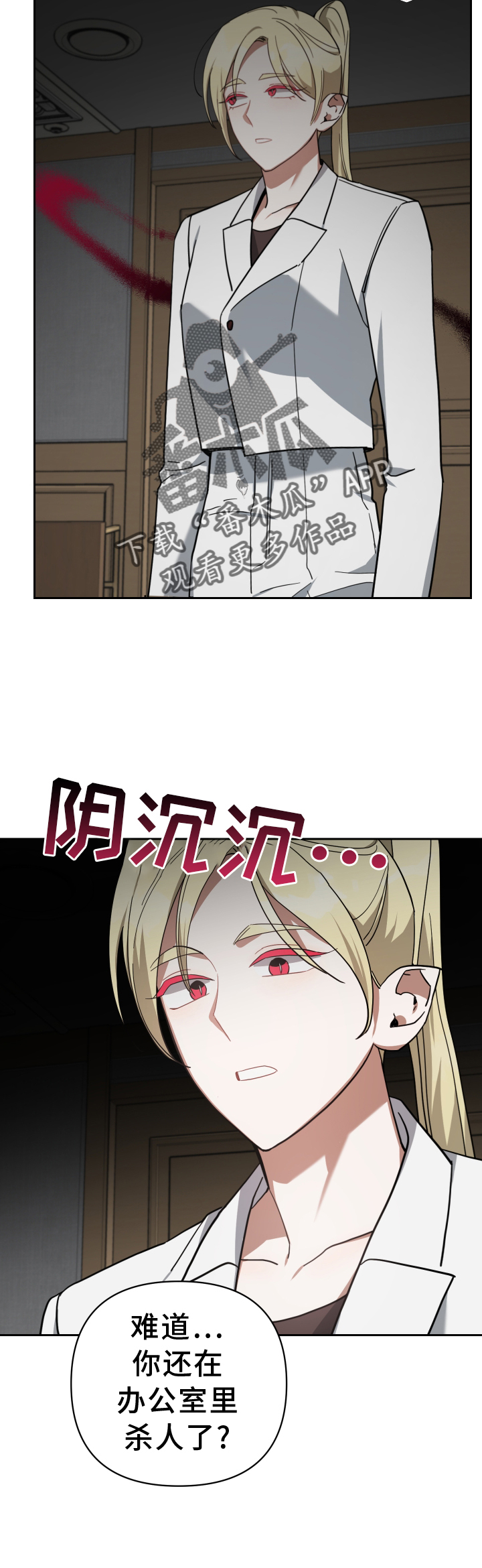 第94章：登门27