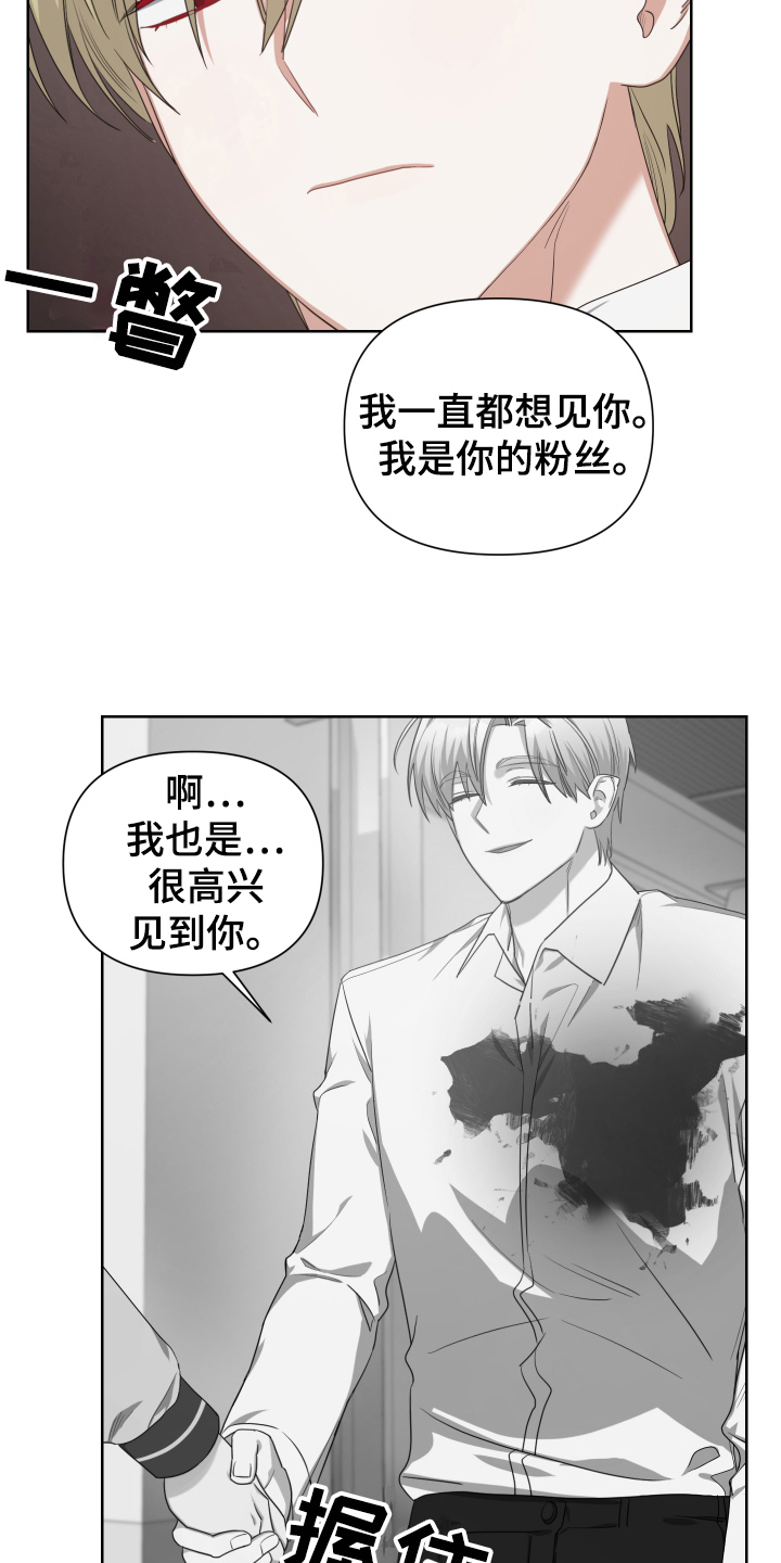 第14章：看破6