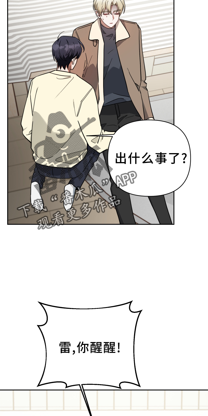 第91章：吸我13