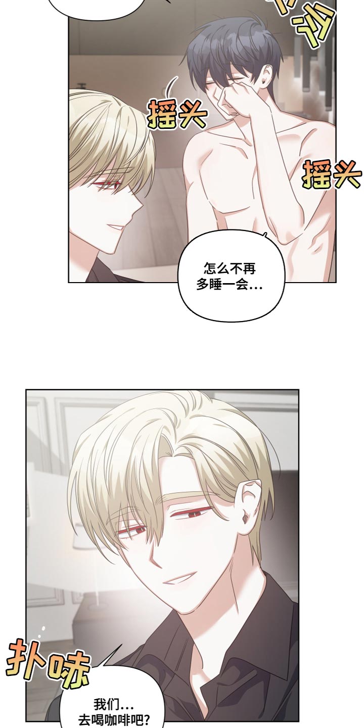 第25章：过意不去4