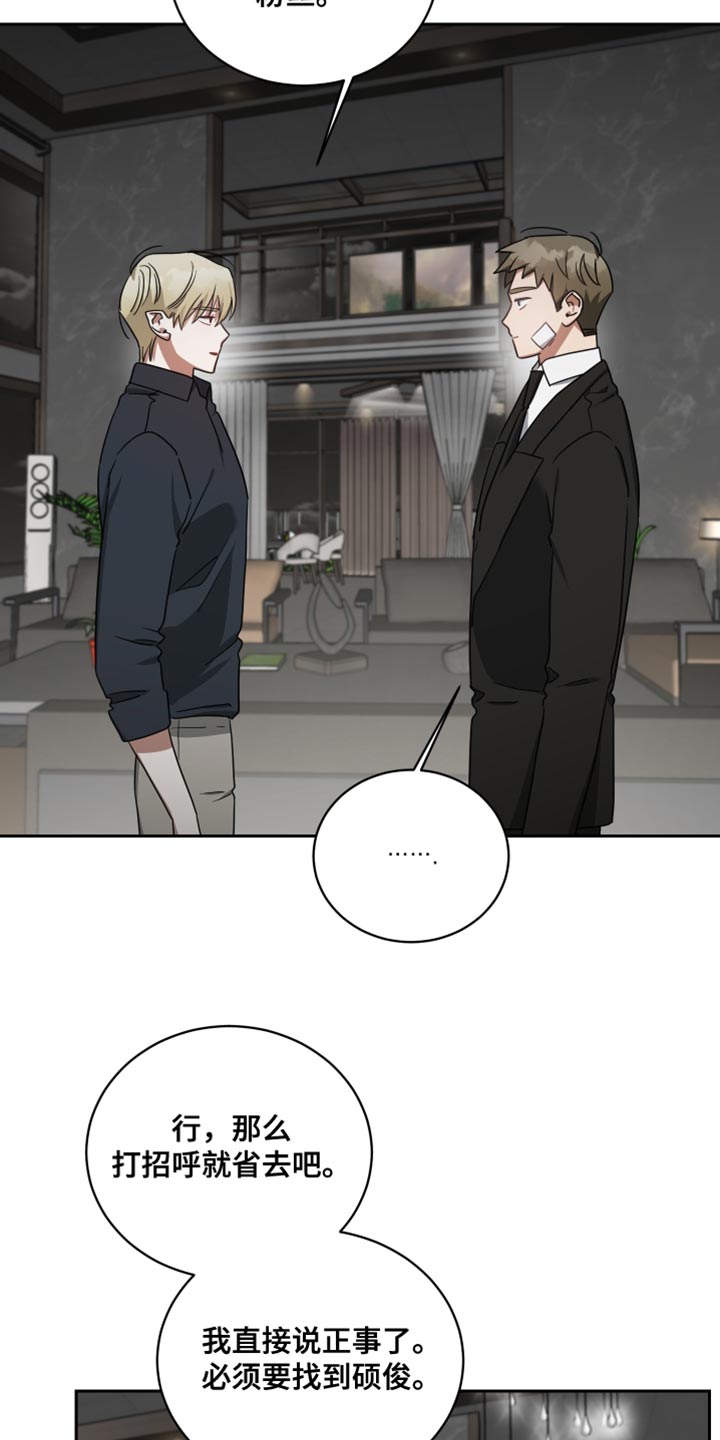 第69章：线索6
