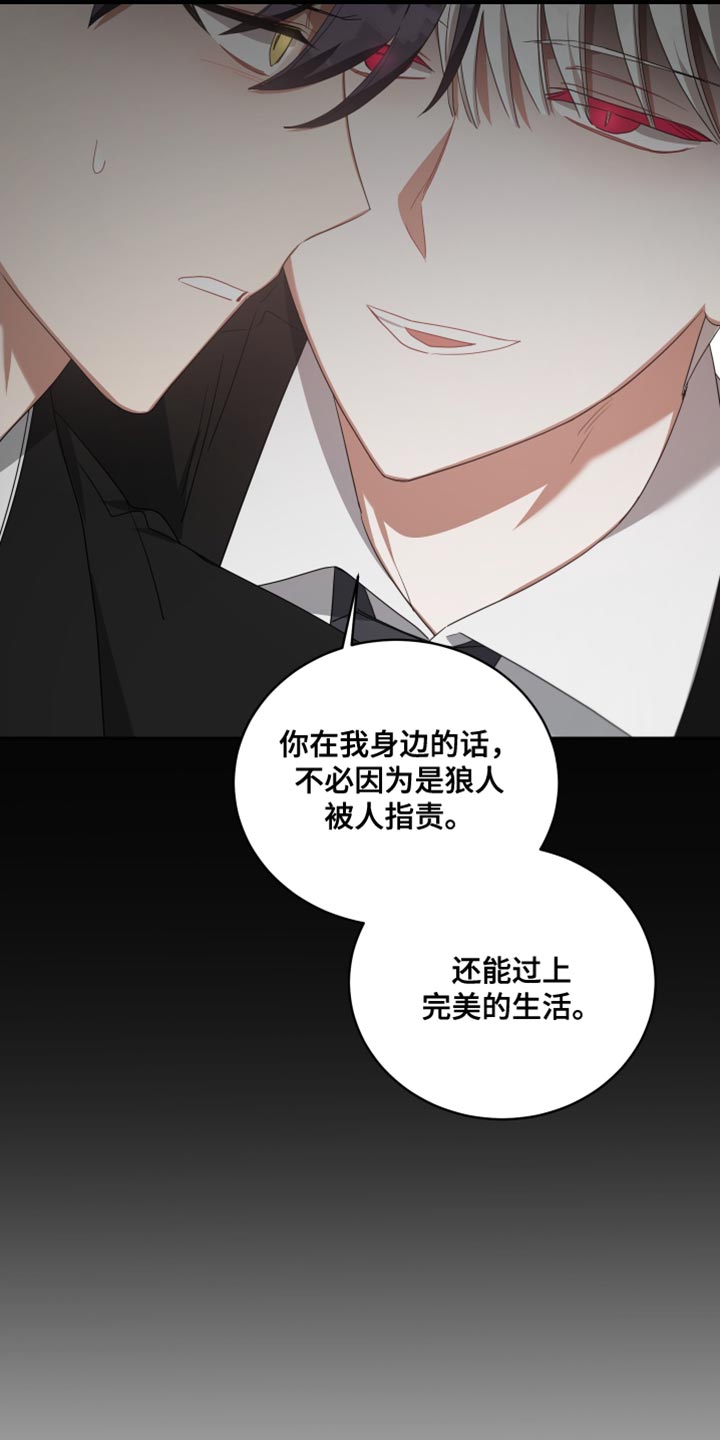第70章：好机会23