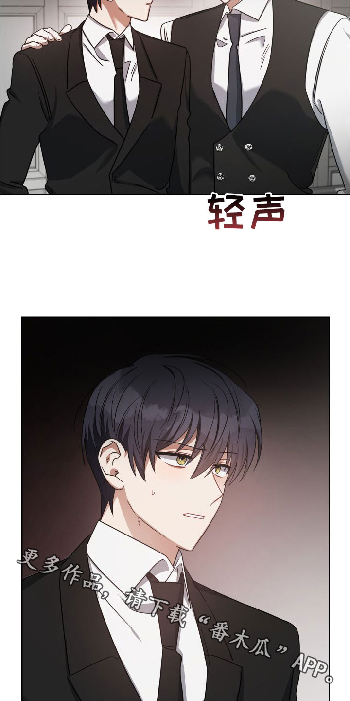 第46章：早就拥有了25