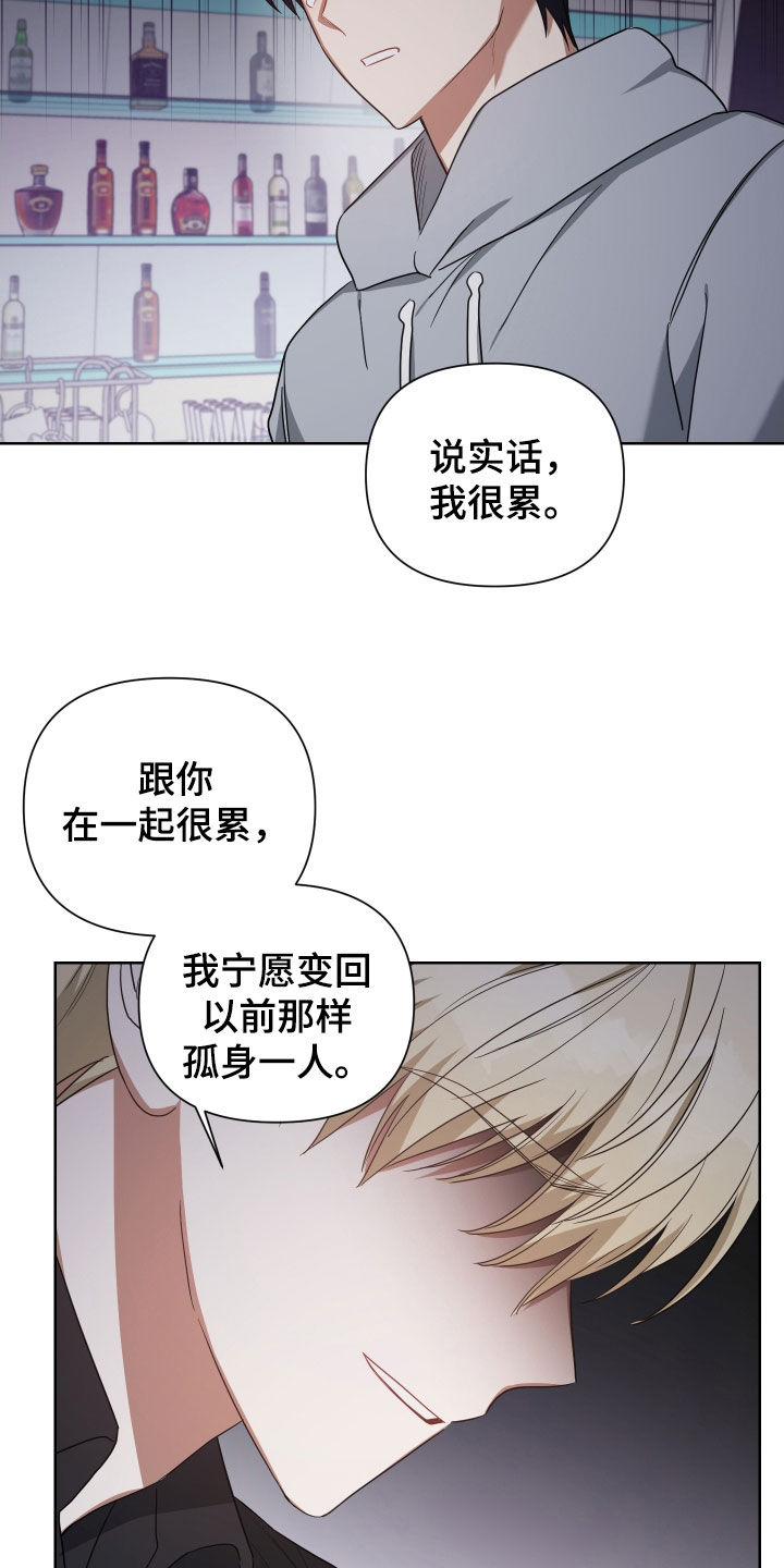 第57章：道别17