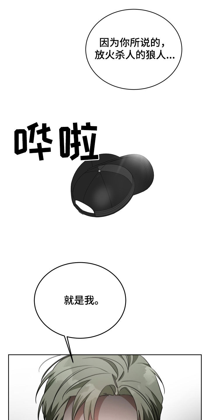 第64章：解围19