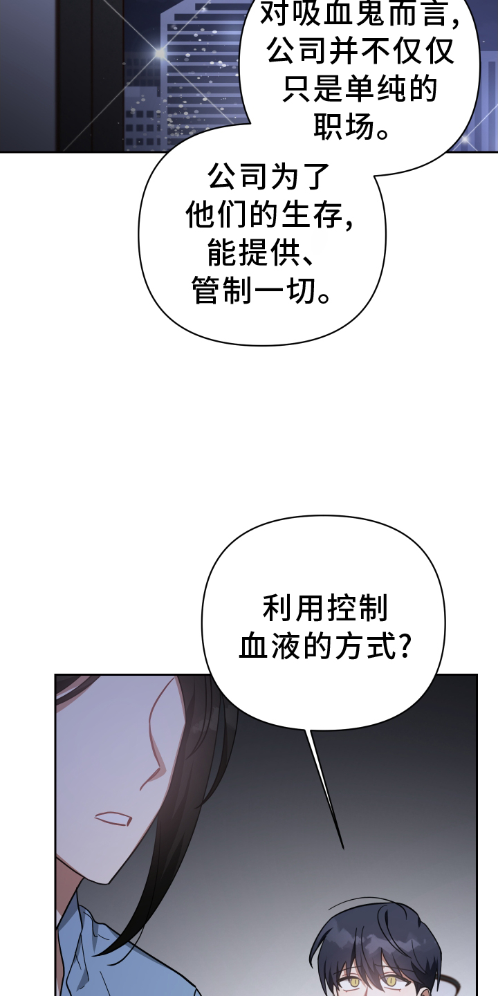 第92章：管理4