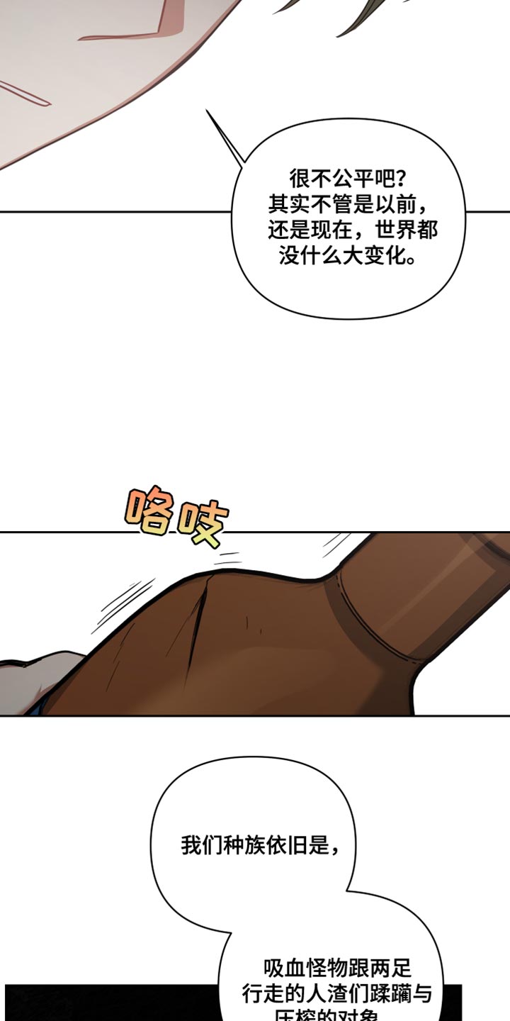 第74章：找到了8