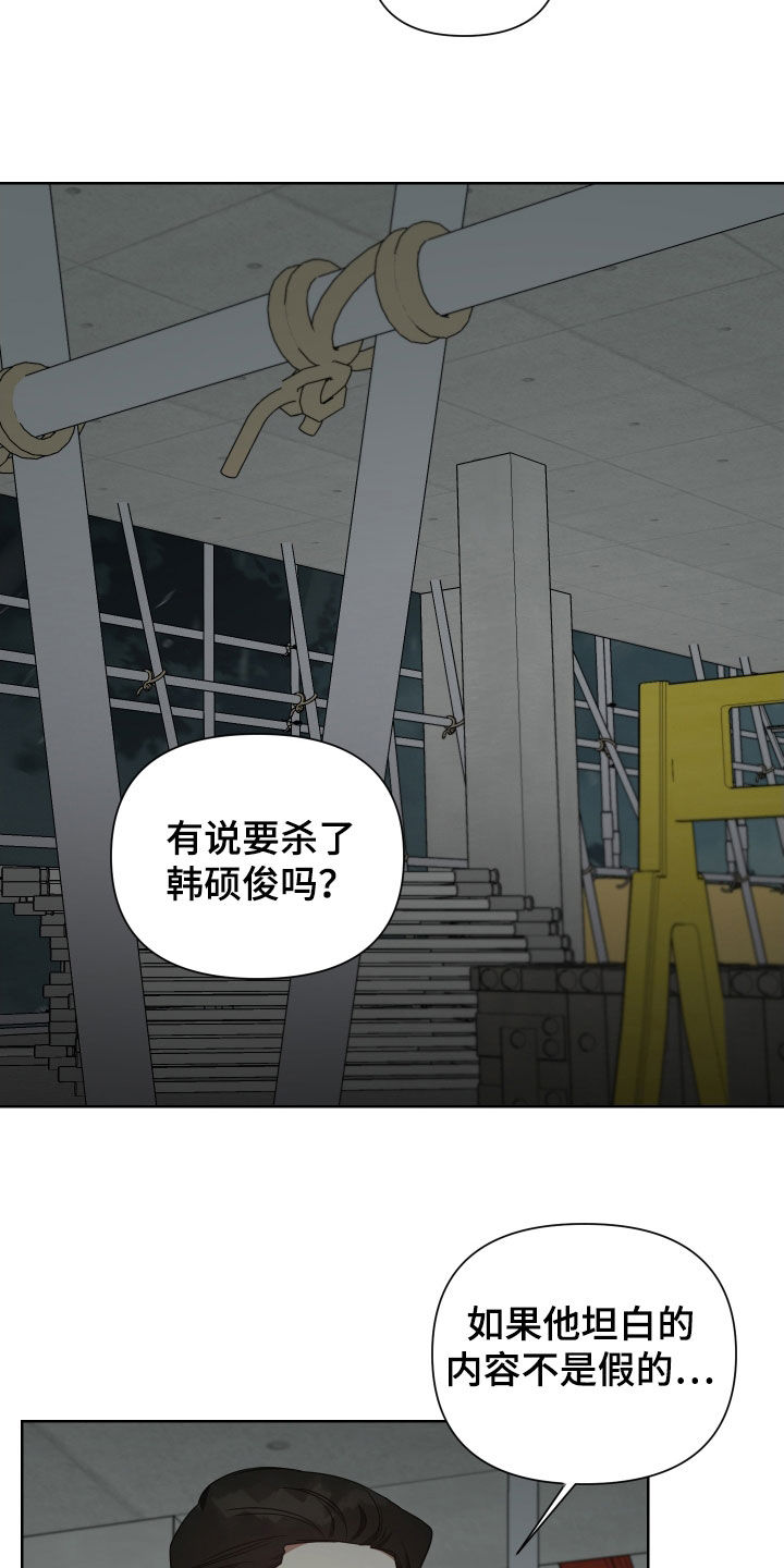 第58章：饶我一命5