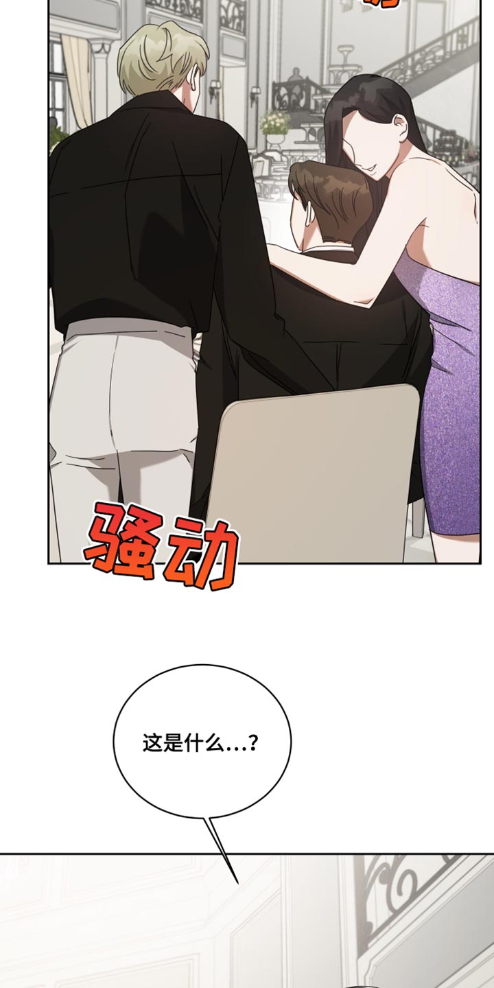 第71章：环境15