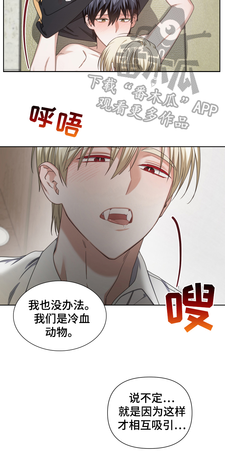 第12章：搅和10