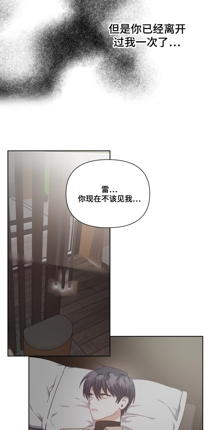 第24章：我的人生不能没有你4