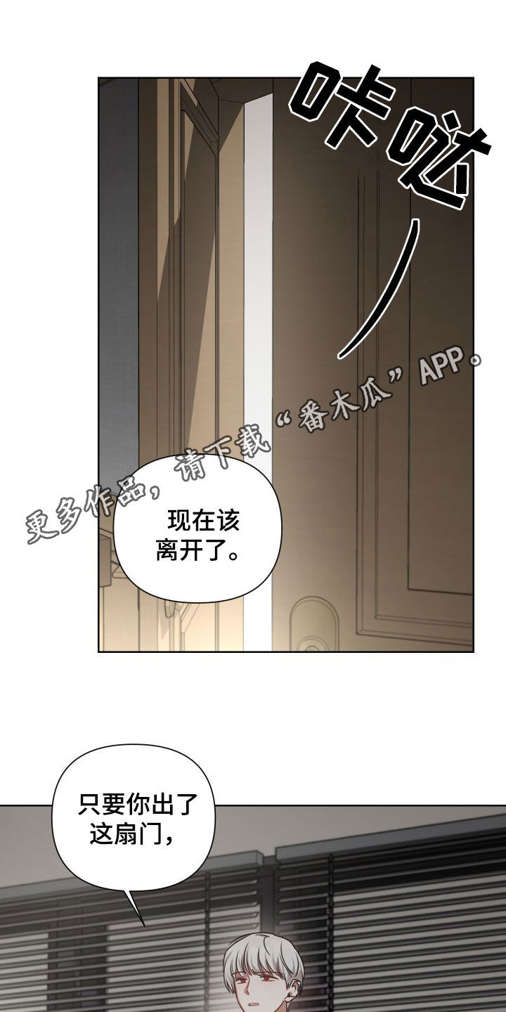 第49章：不会动摇0