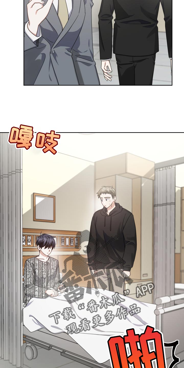 第19章：会没事的16