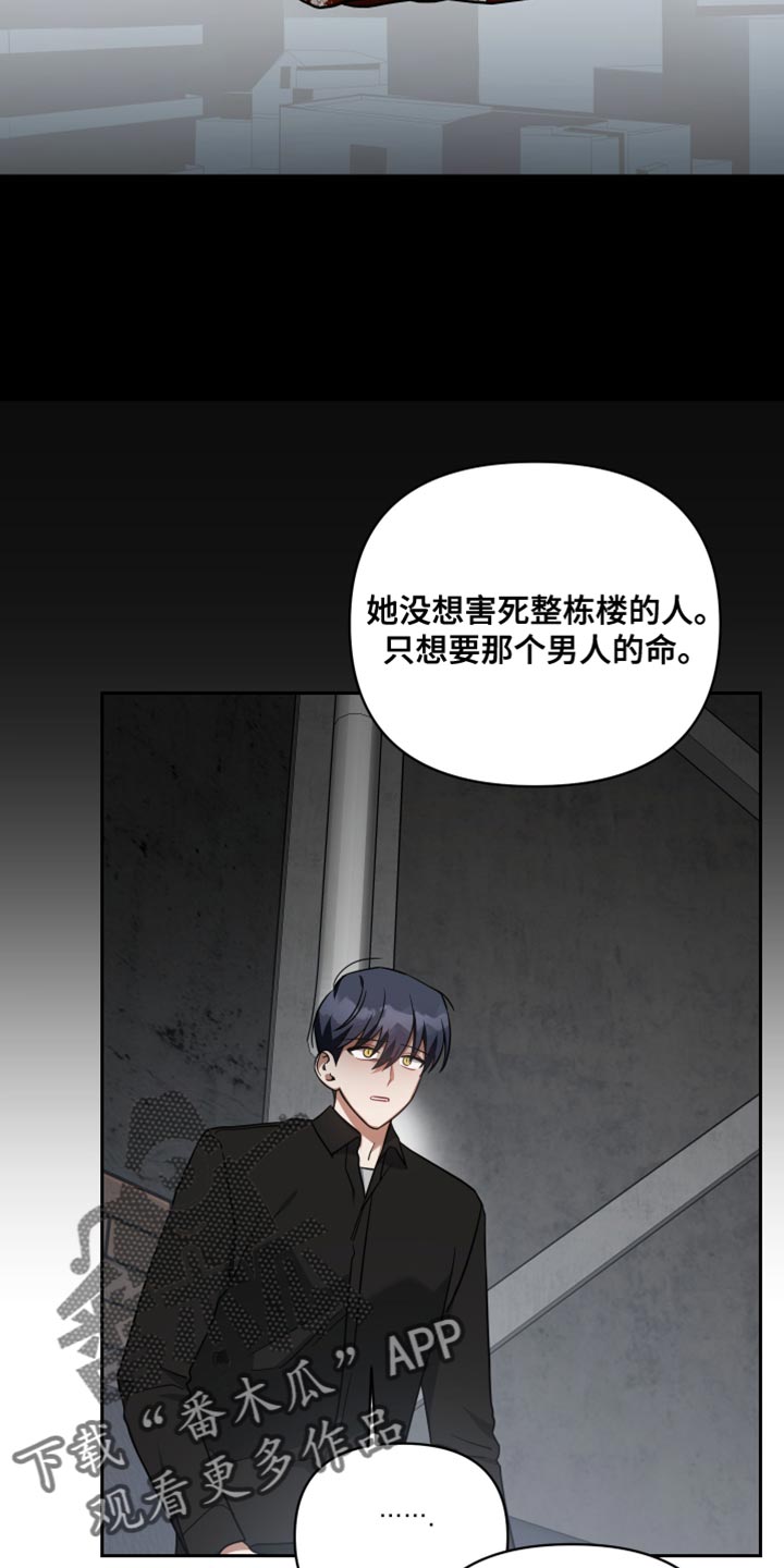 第75章：为了你10