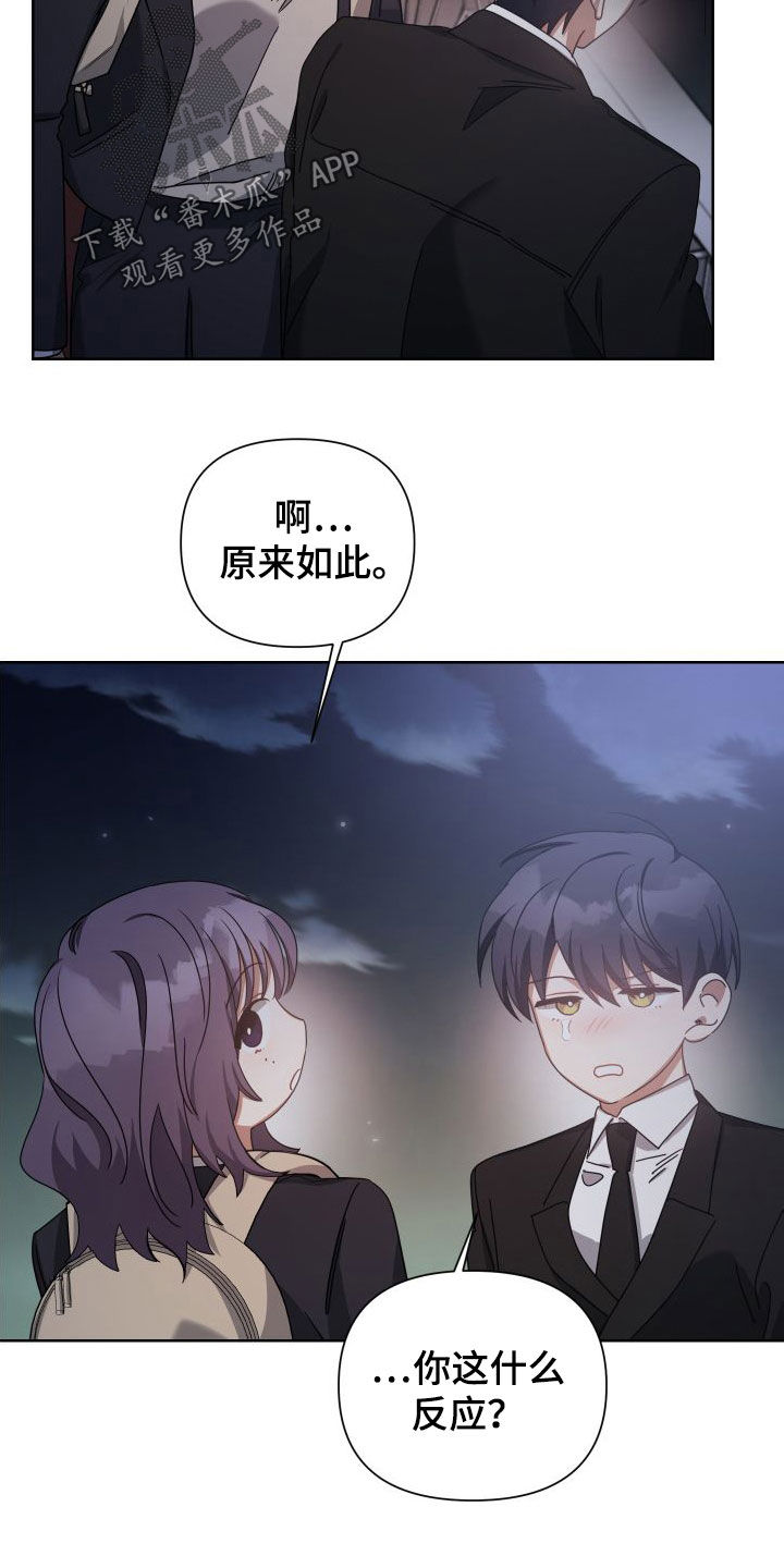 第50章：过得好吗2