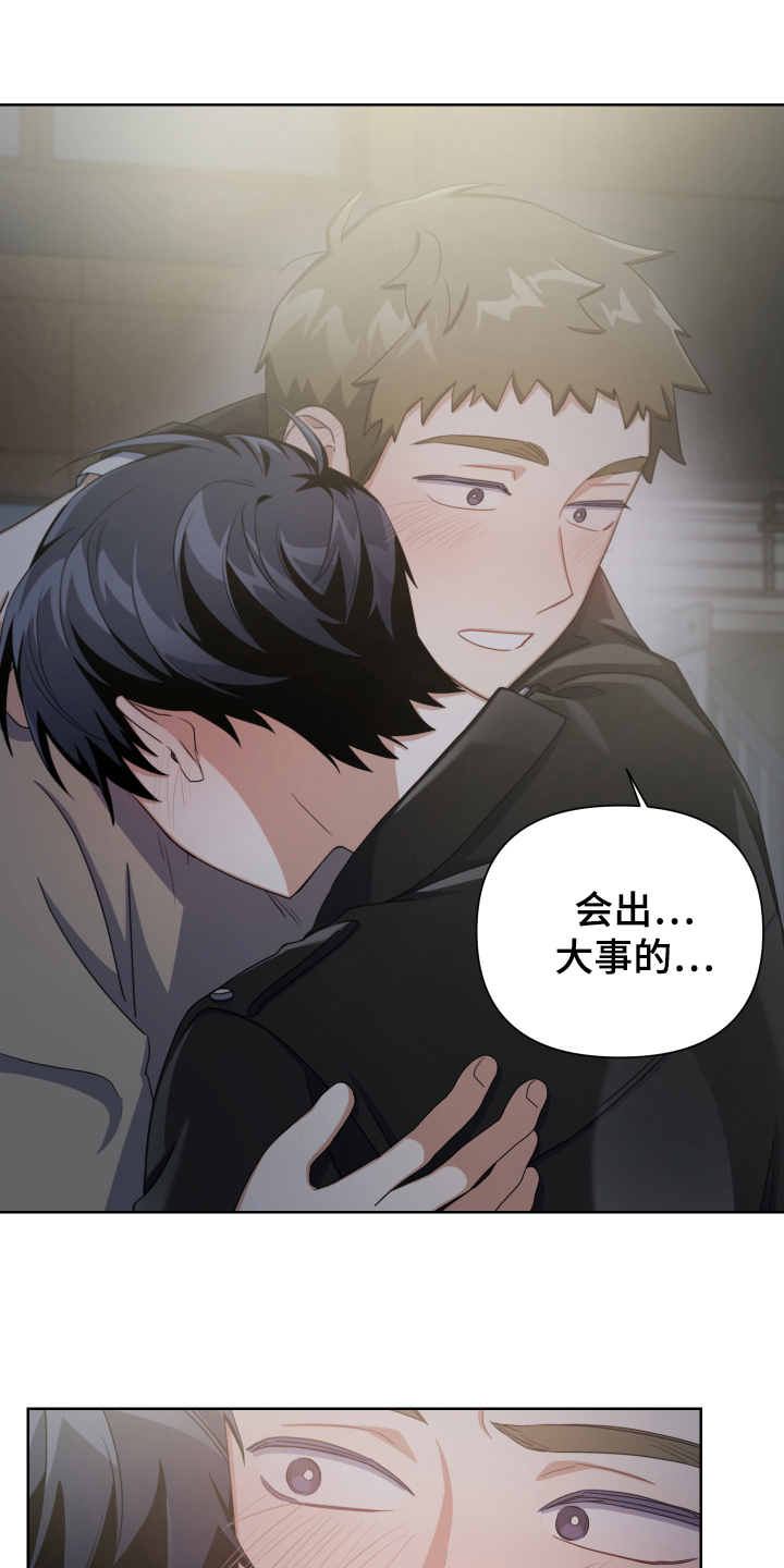 第7章：醉酒6