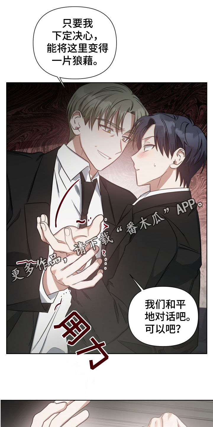 第44章：舅舅0