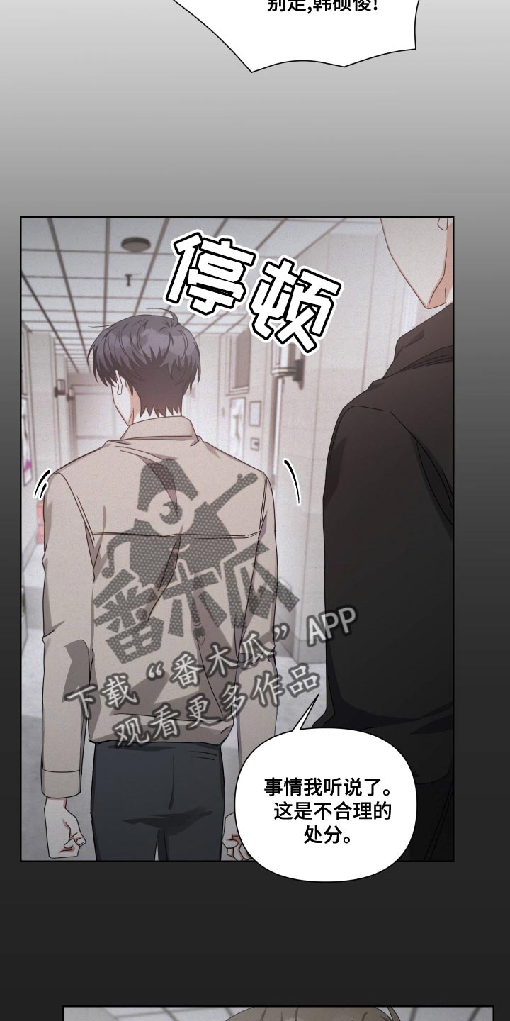 第22章：孤身一人11