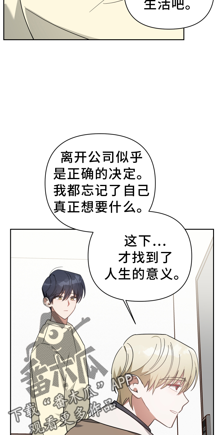 第95章：诉说11