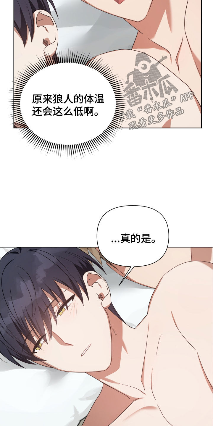 第60章：取暖25