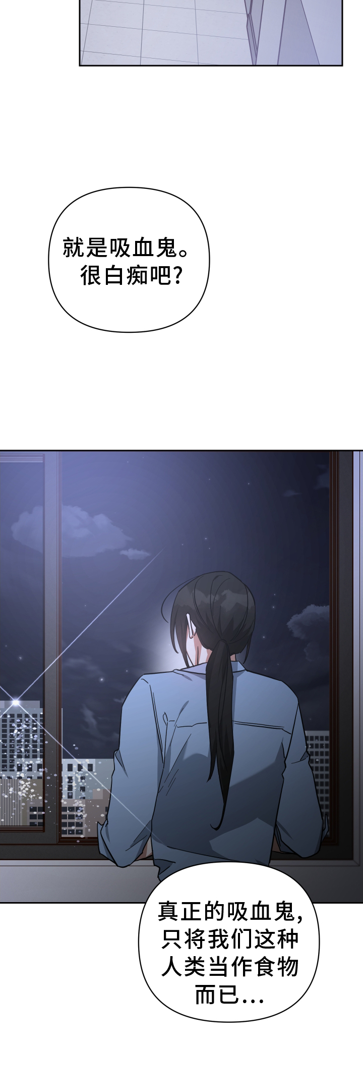 第93章：挽回4