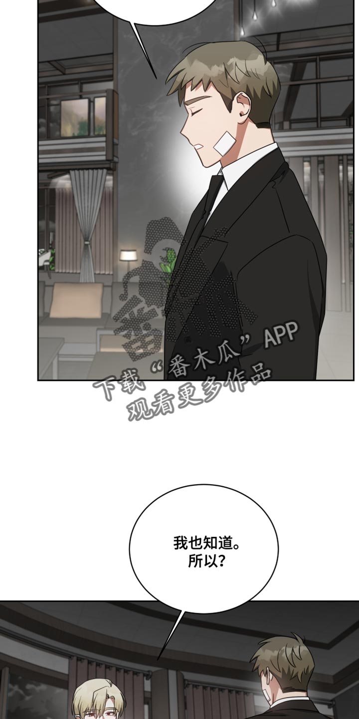 第69章：线索7