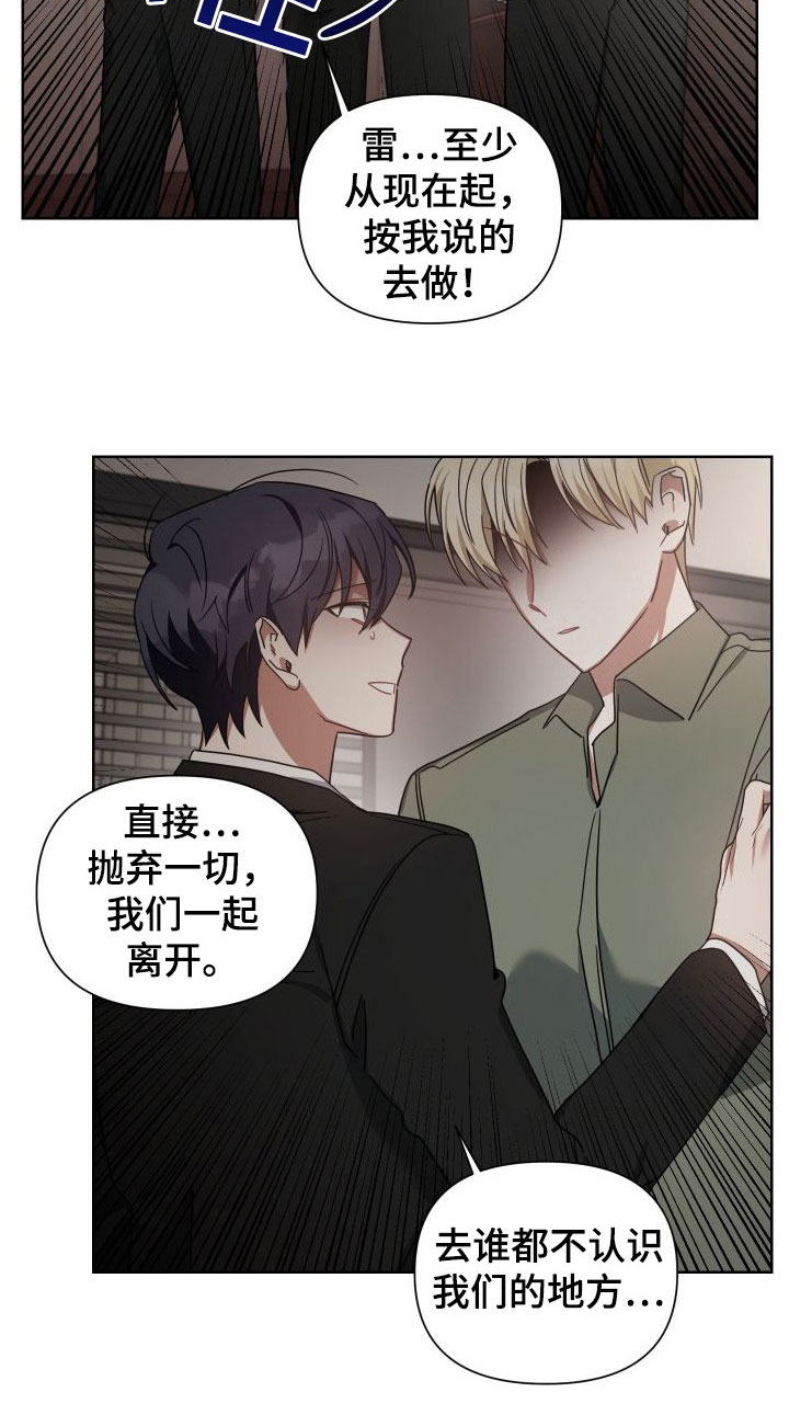 第48章：死都忘不了20