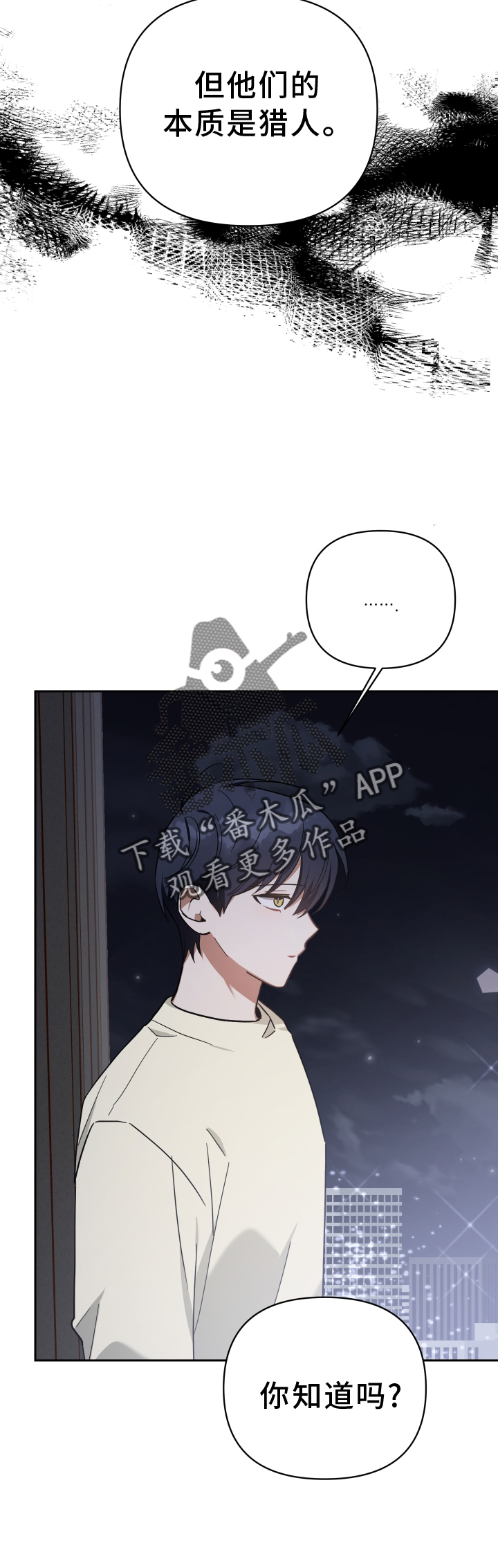 第92章：管理9