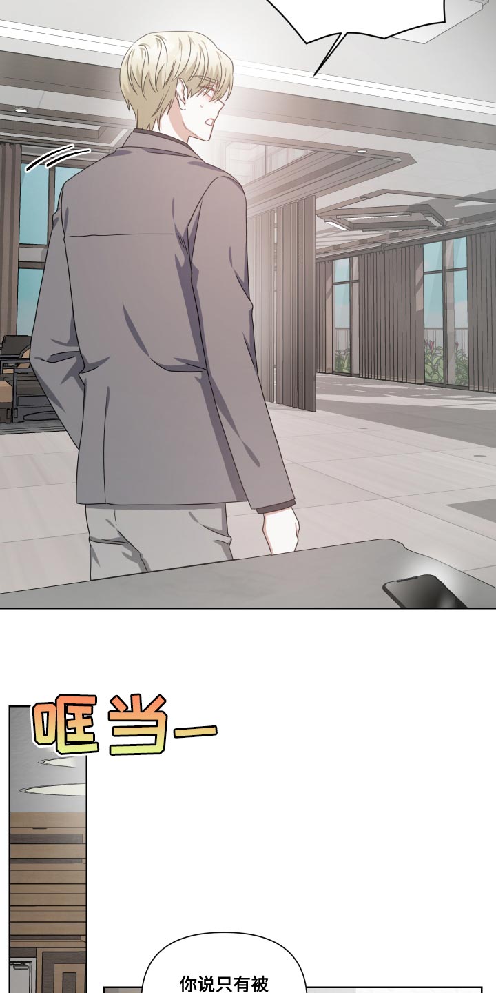 第29章：所属物11