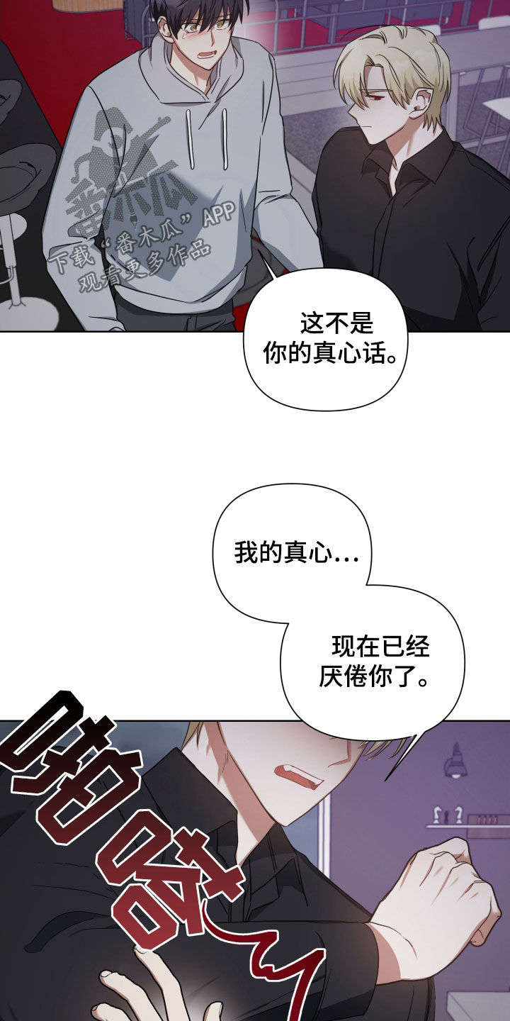 第57章：道别20