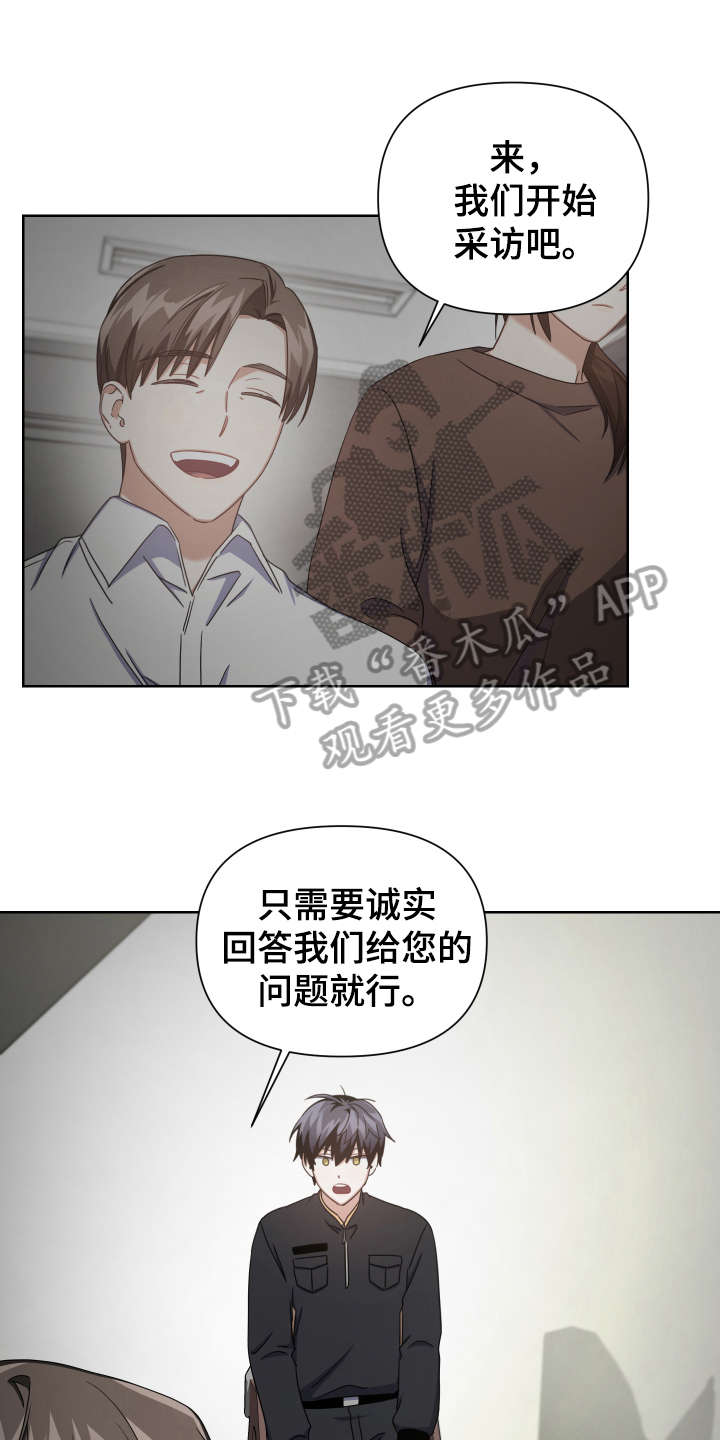 第9章：采访0