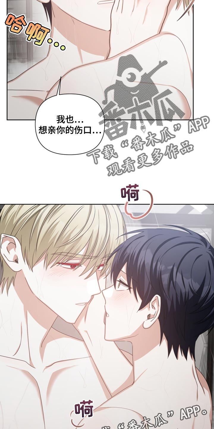 第36章：我想更加了解25