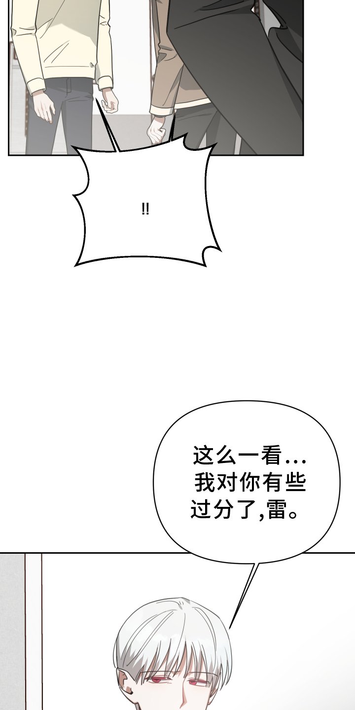 第95章：诉说28