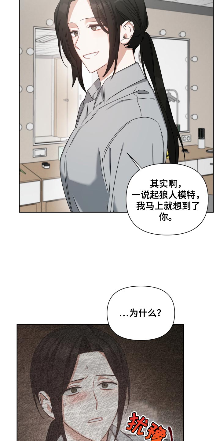 第40章：稍微有些不同11