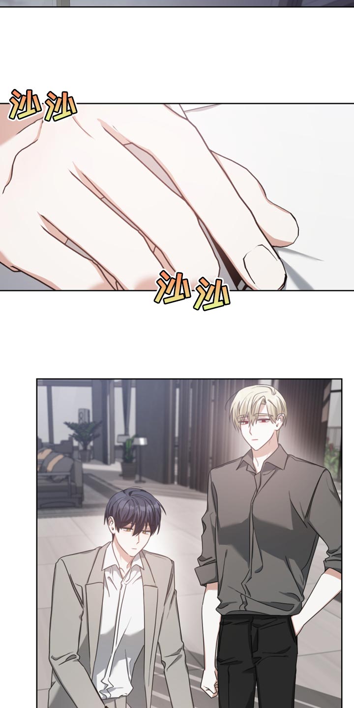 第36章：我想更加了解7